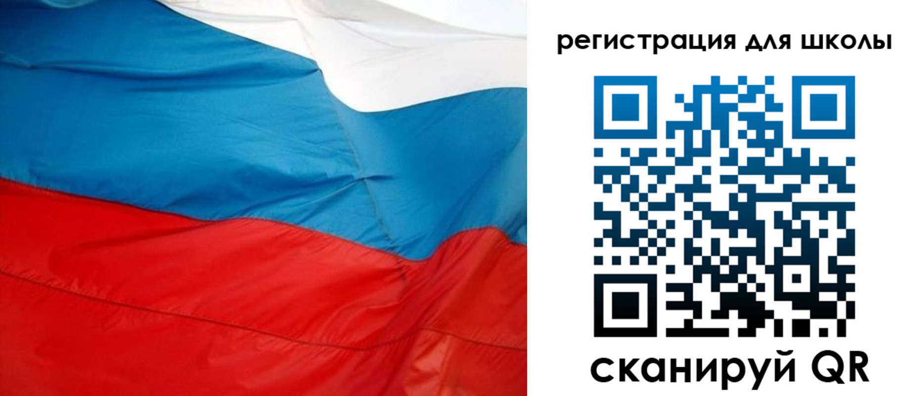 временная прописка в Калининске