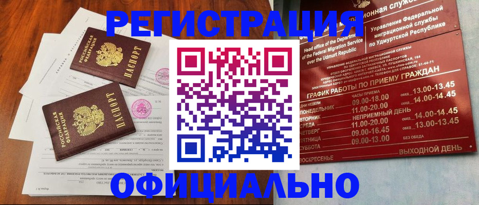 пропишу в квартире в Калининске