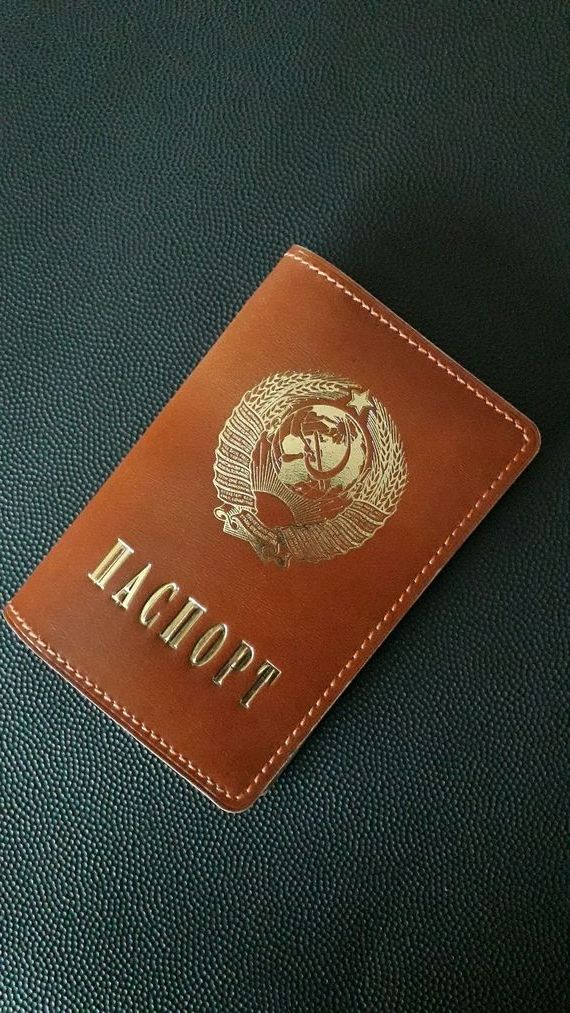 прописка в Калининске